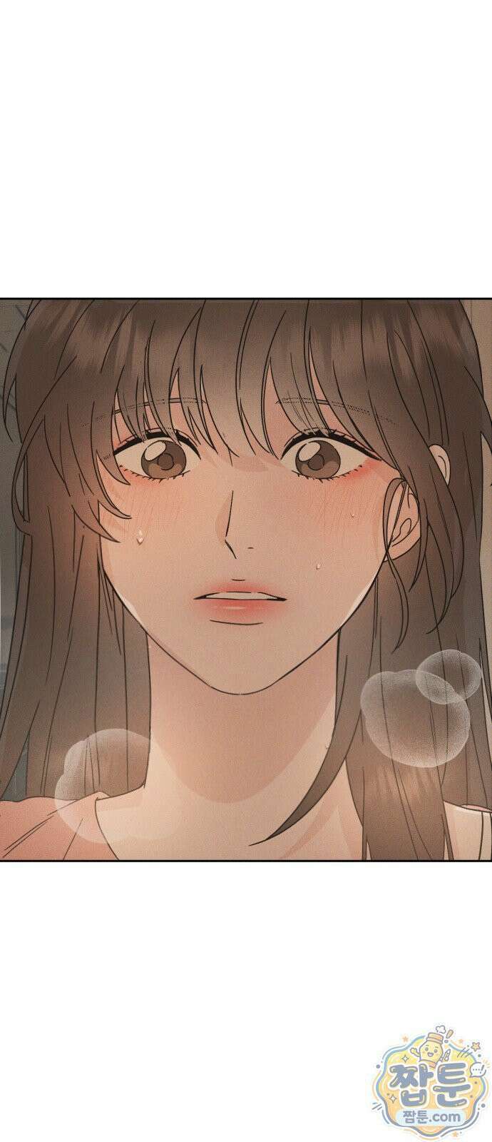 밀실남녀 1화 4