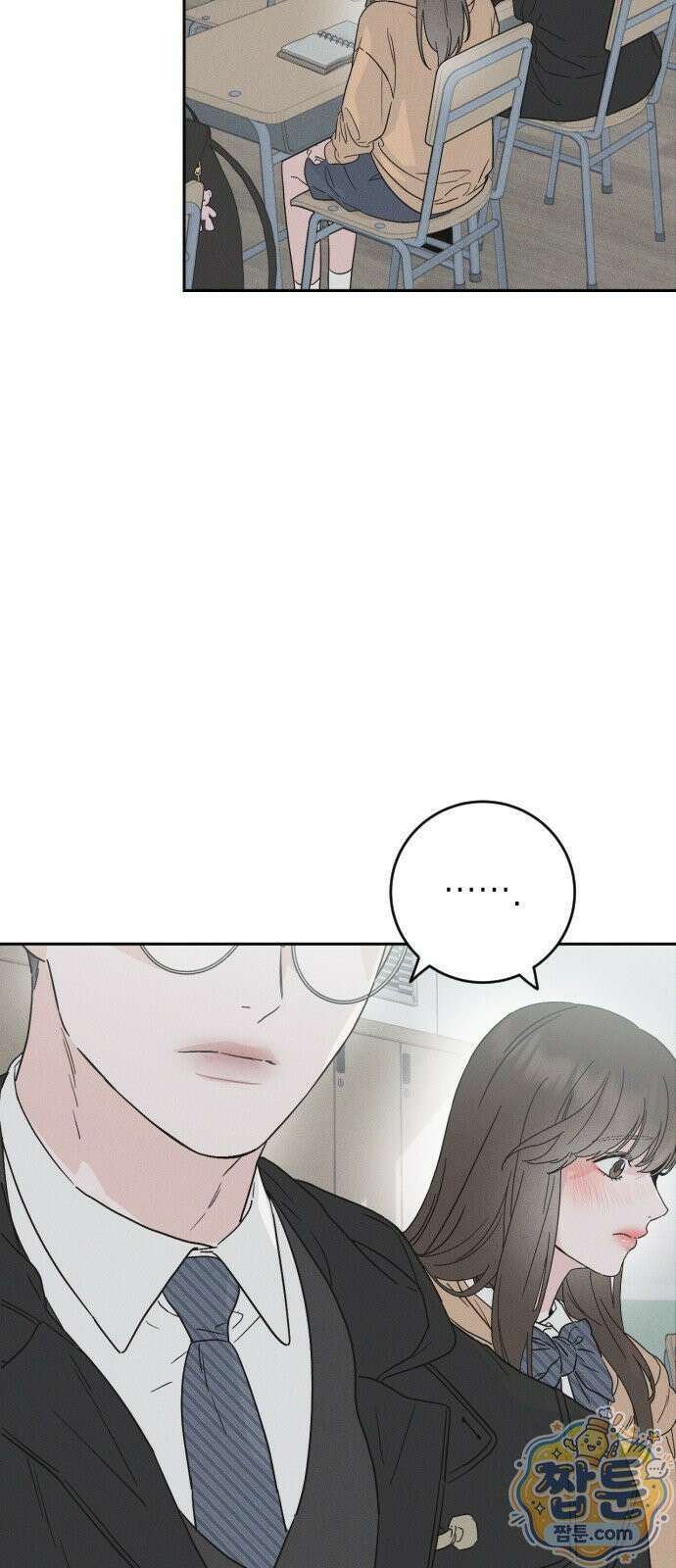 밀실남녀 1화 24