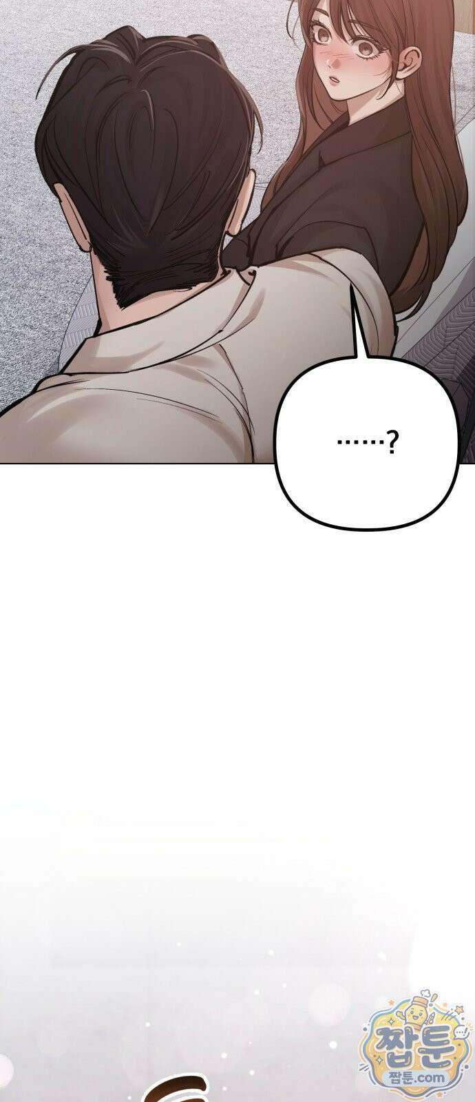 어린 아내와 나쁜 짓 2화 36