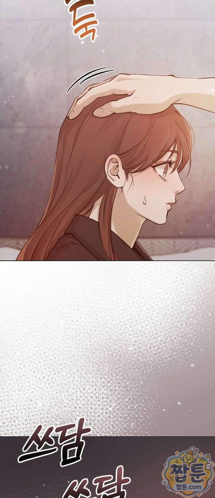 어린 아내와 나쁜 짓 2화 37