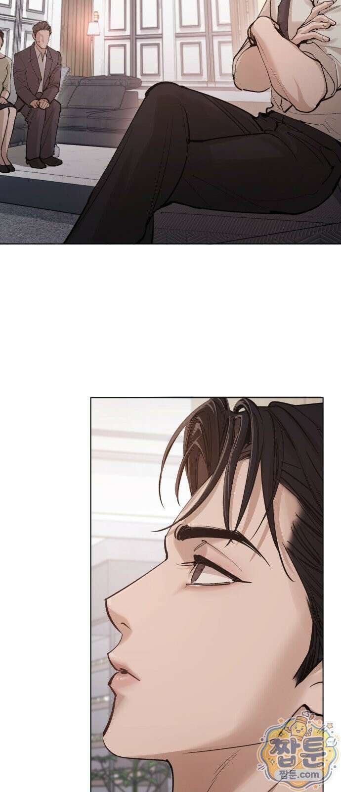 어린 아내와 나쁜 짓 2화 44