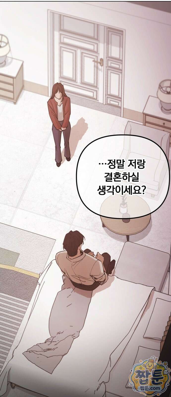 어린 아내와 나쁜 짓 2화 68