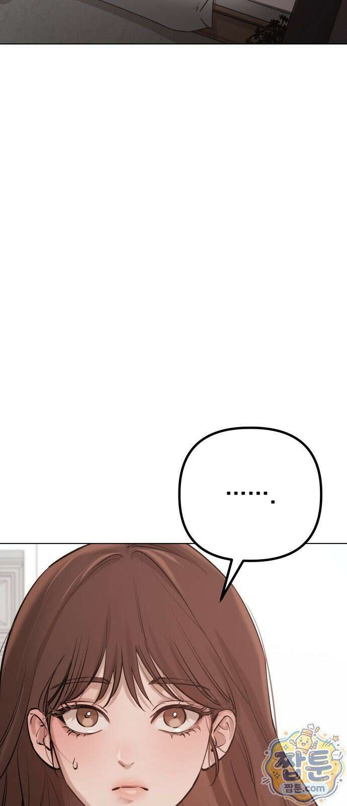어린 아내와 나쁜 짓 2화 69