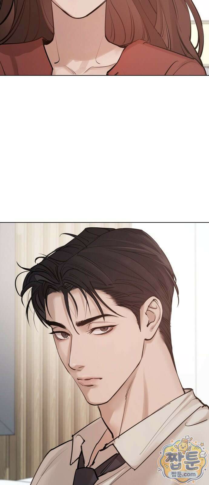 어린 아내와 나쁜 짓 2화 70