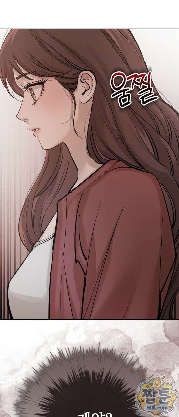 어린 아내와 나쁜 짓 2화 80