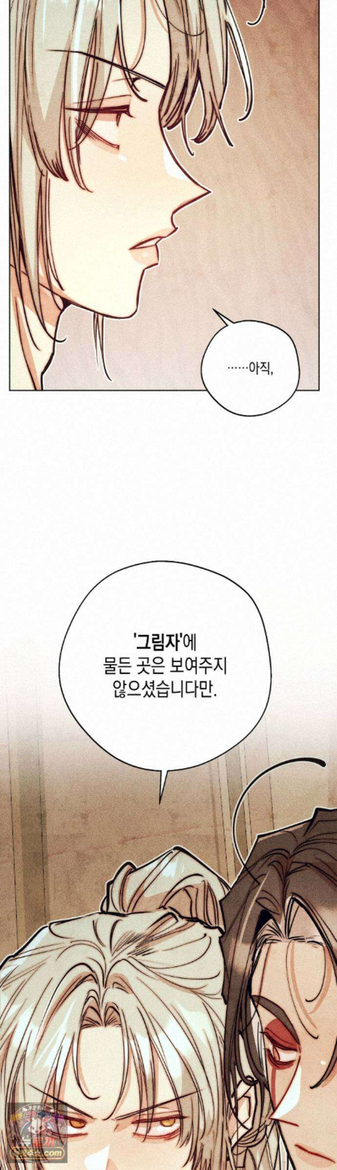 구원하는 법 참 쉽습니다 104화 - 그림자를 탐색하는 법 참 쉽습니다(11) 30
