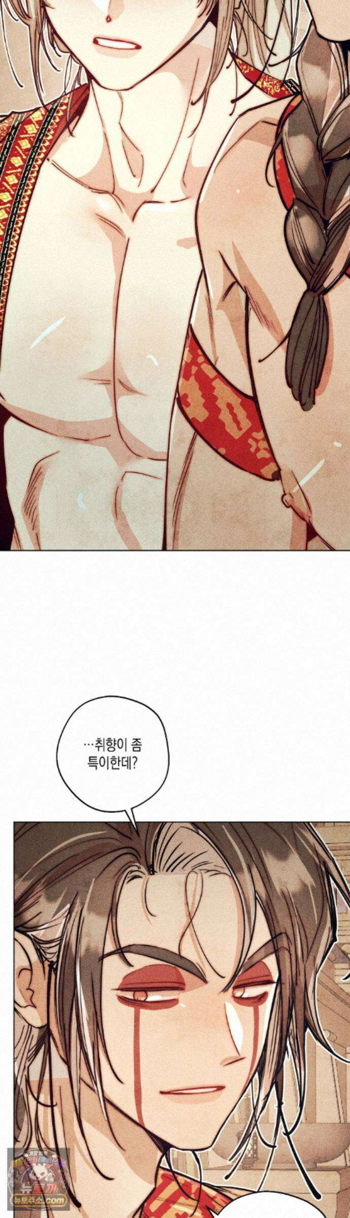 구원하는 법 참 쉽습니다 104화 - 그림자를 탐색하는 법 참 쉽습니다(11) 31