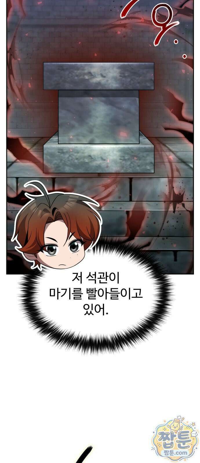 2회차 환관이 남성을 되찾음 87화 42