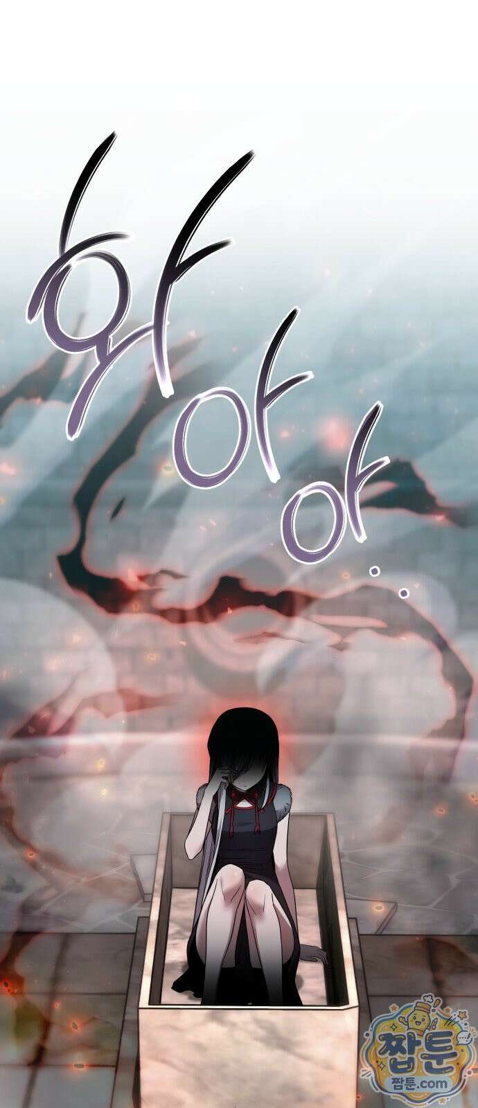 2회차 환관이 남성을 되찾음 87화 48