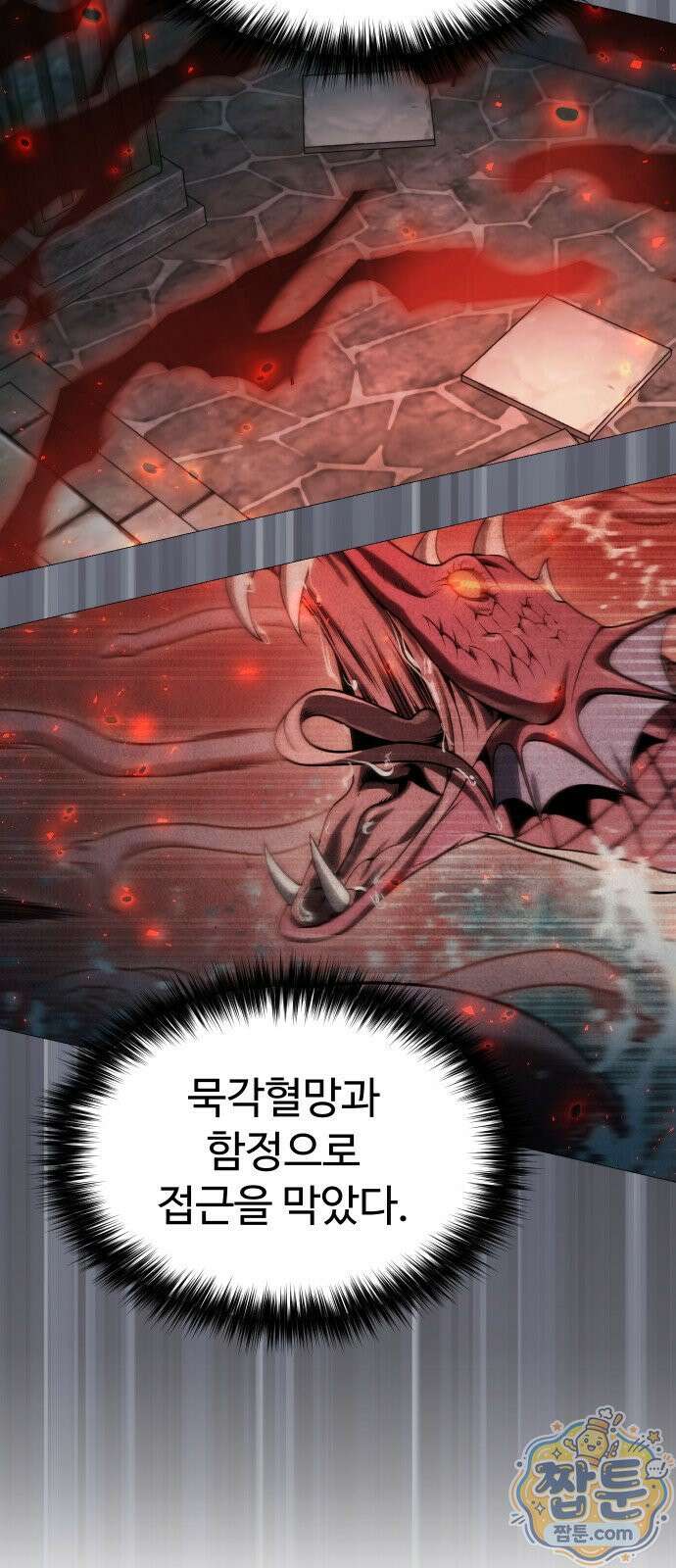 2회차 환관이 남성을 되찾음 87화 59