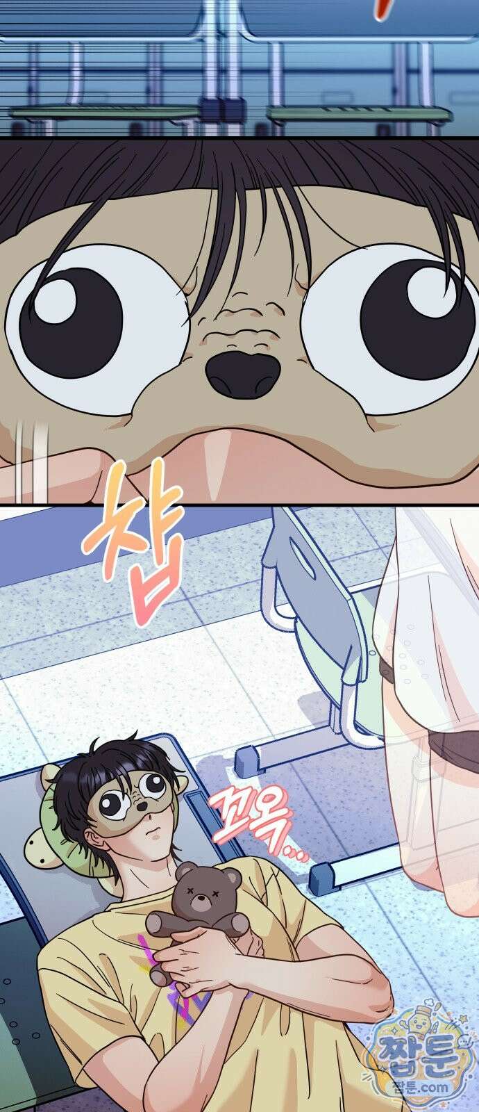 유체를 이탈하였습니다 2화 9