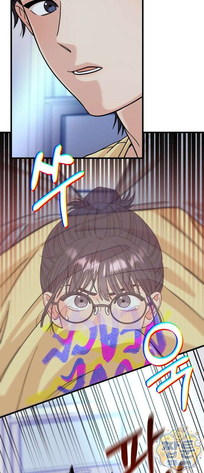 유체를 이탈하였습니다 2화 18
