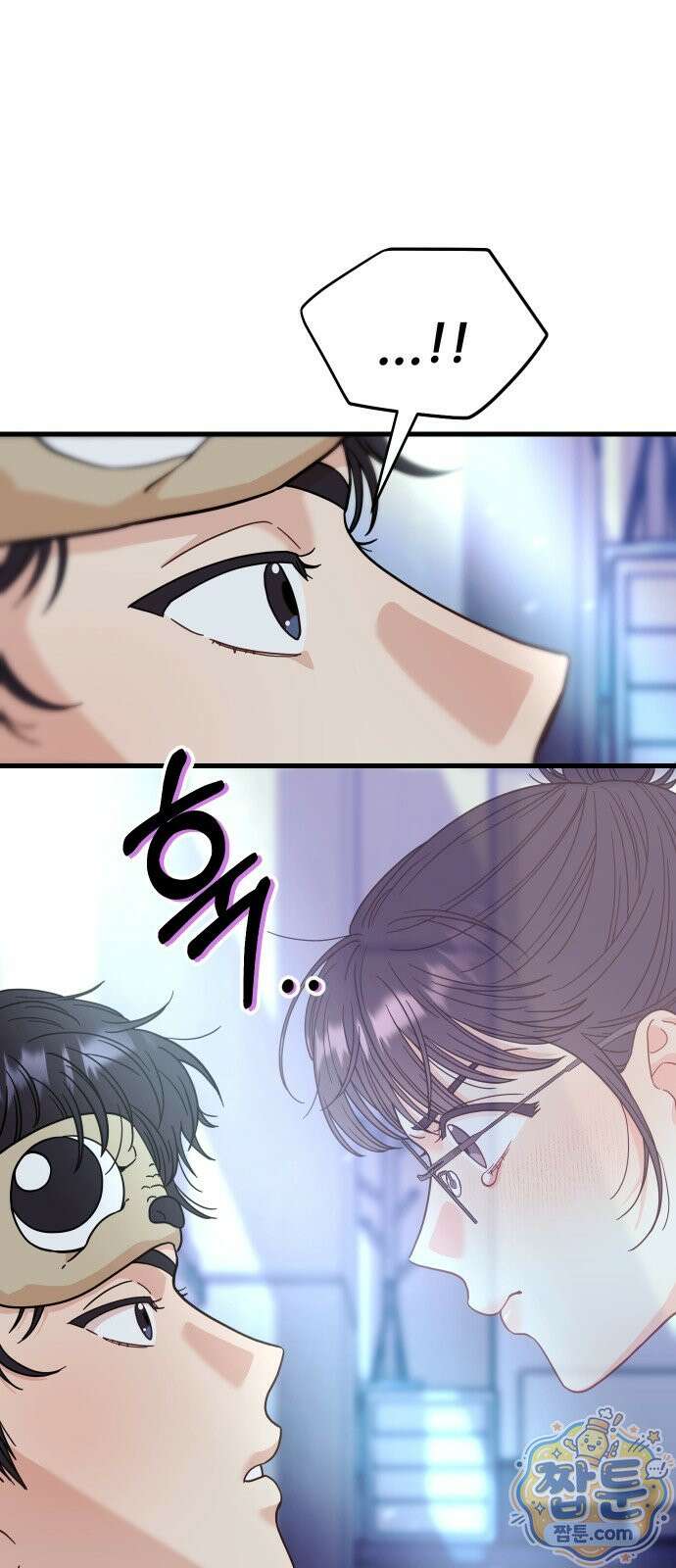 유체를 이탈하였습니다 2화 20