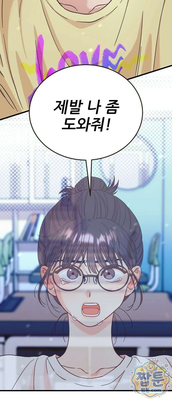 유체를 이탈하였습니다 2화 22