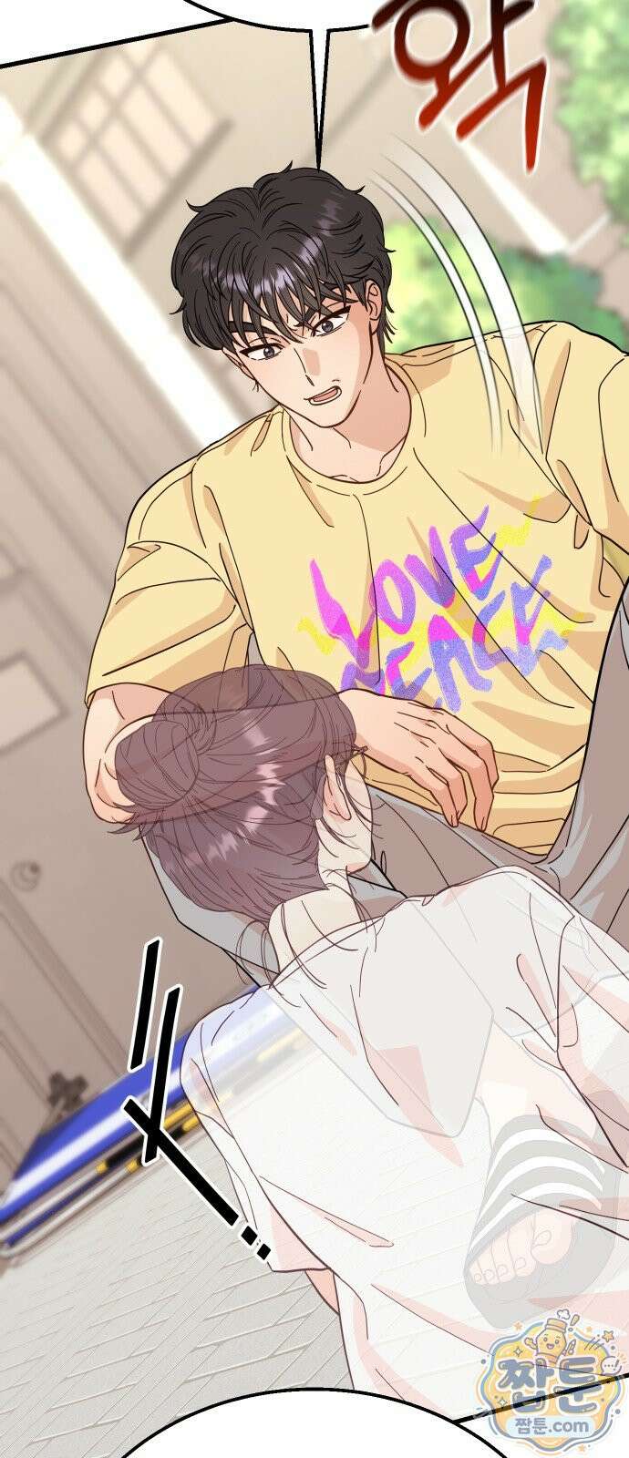 유체를 이탈하였습니다 2화 71