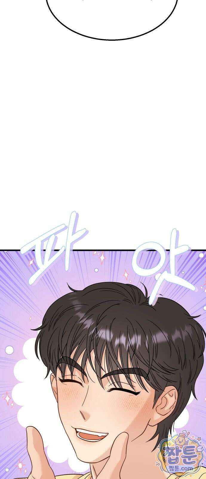 유체를 이탈하였습니다 2화 75