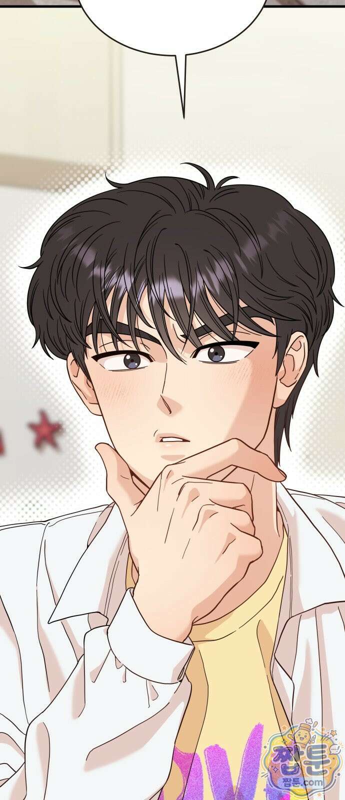 유체를 이탈하였습니다 2화 134