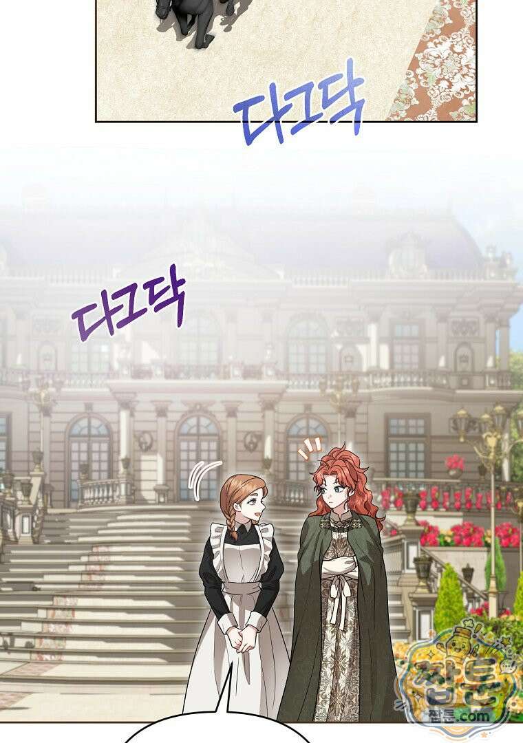 망할 가문을 살려보겠습니다 191화 24
