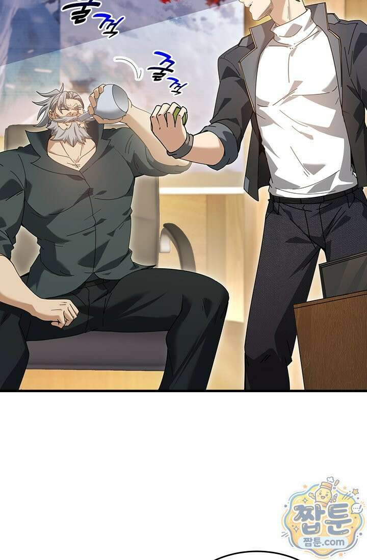 나는 최약체 드래곤 테이머 170화 16