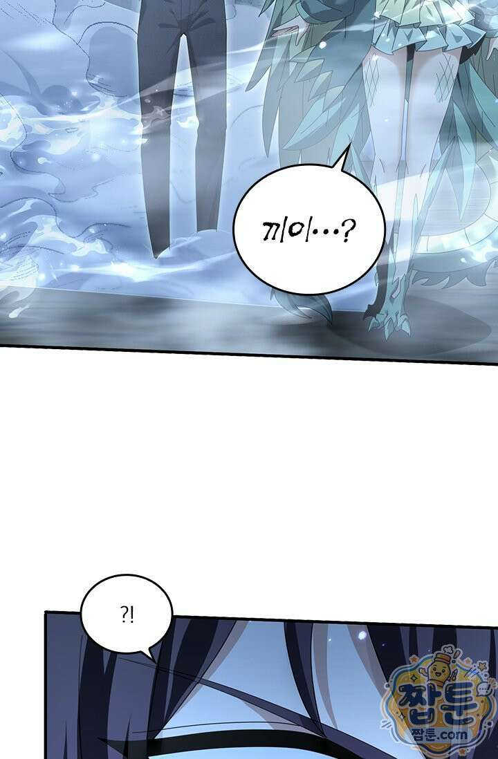 나는 최약체 드래곤 테이머 170화 60