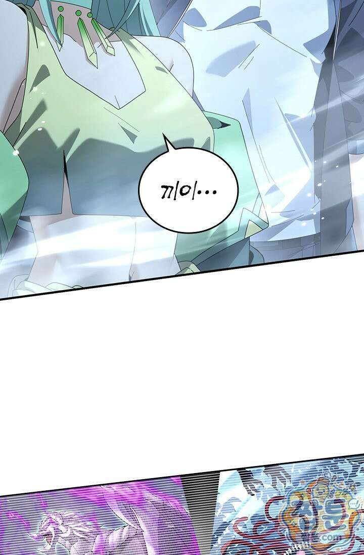 나는 최약체 드래곤 테이머 170화 65