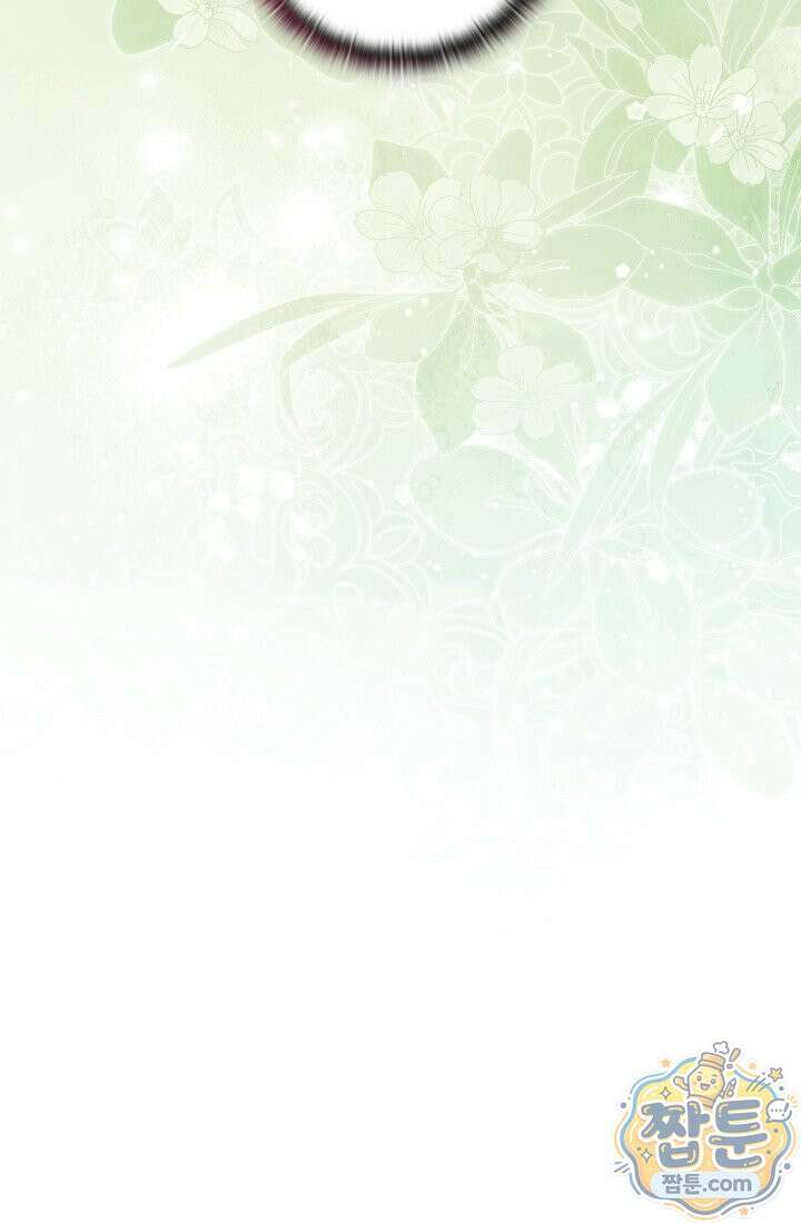 아도니스 313화 12