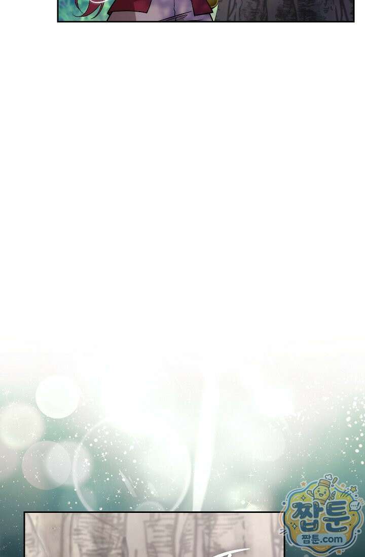 아도니스 313화 17