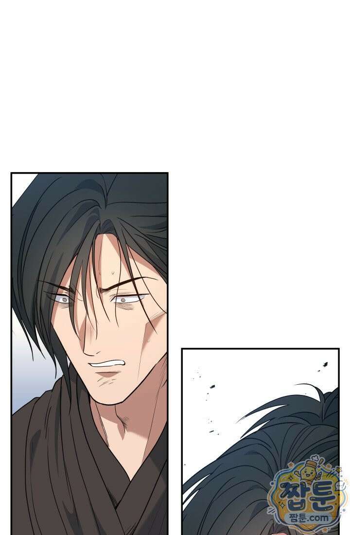 은해상단 막내아들 67화 6