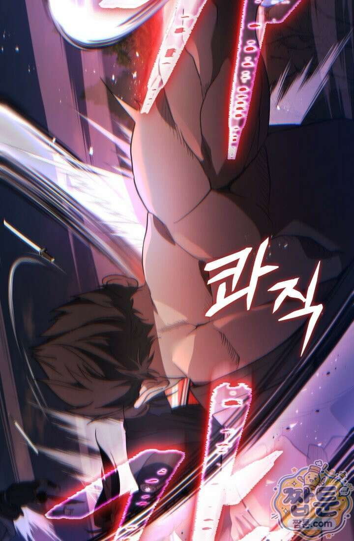 은해상단 막내아들 67화 66