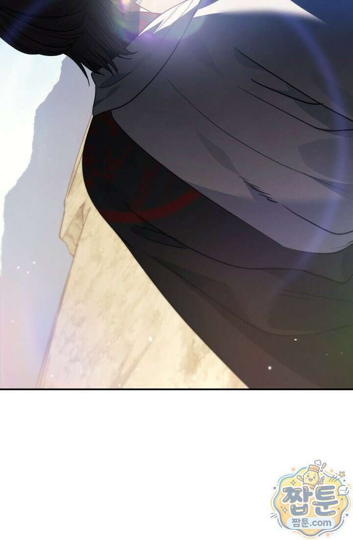 은해상단 막내아들 67화 79