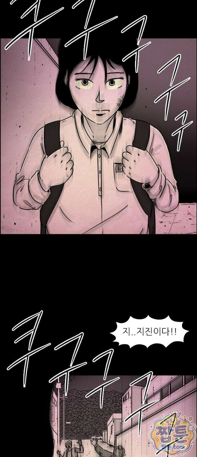 유쾌한 신 2화 22