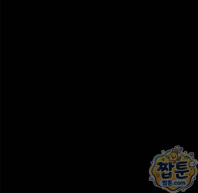 유쾌한 신 2화 33