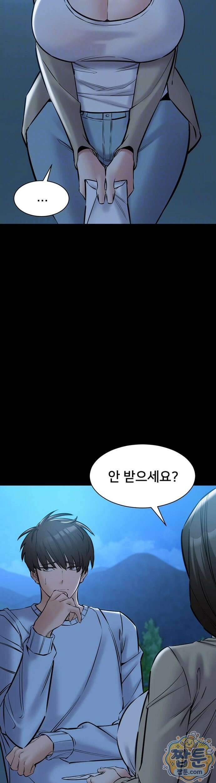 나는 조용히 일하고 싶다 30화 10