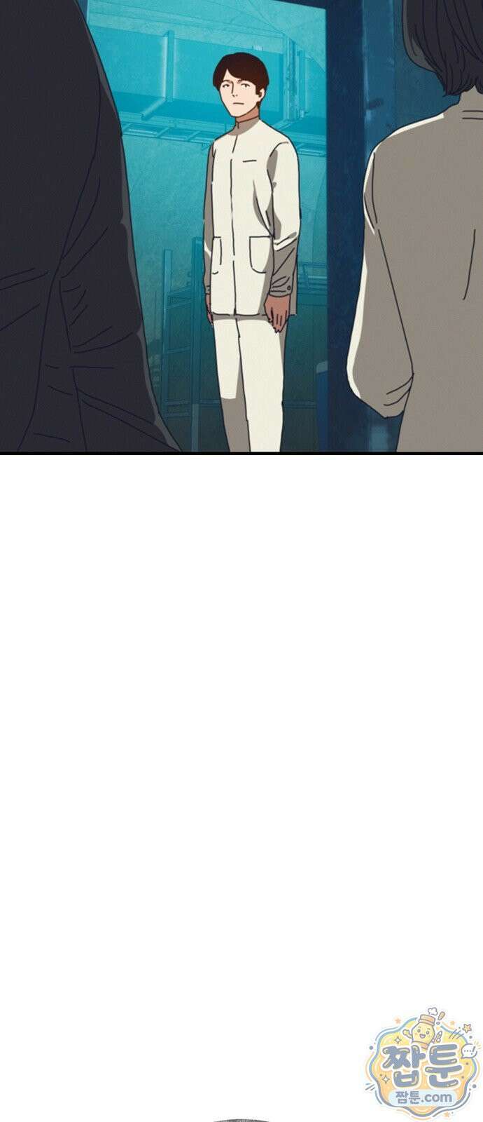 아포칼립스에 집을 숨김 108화 2