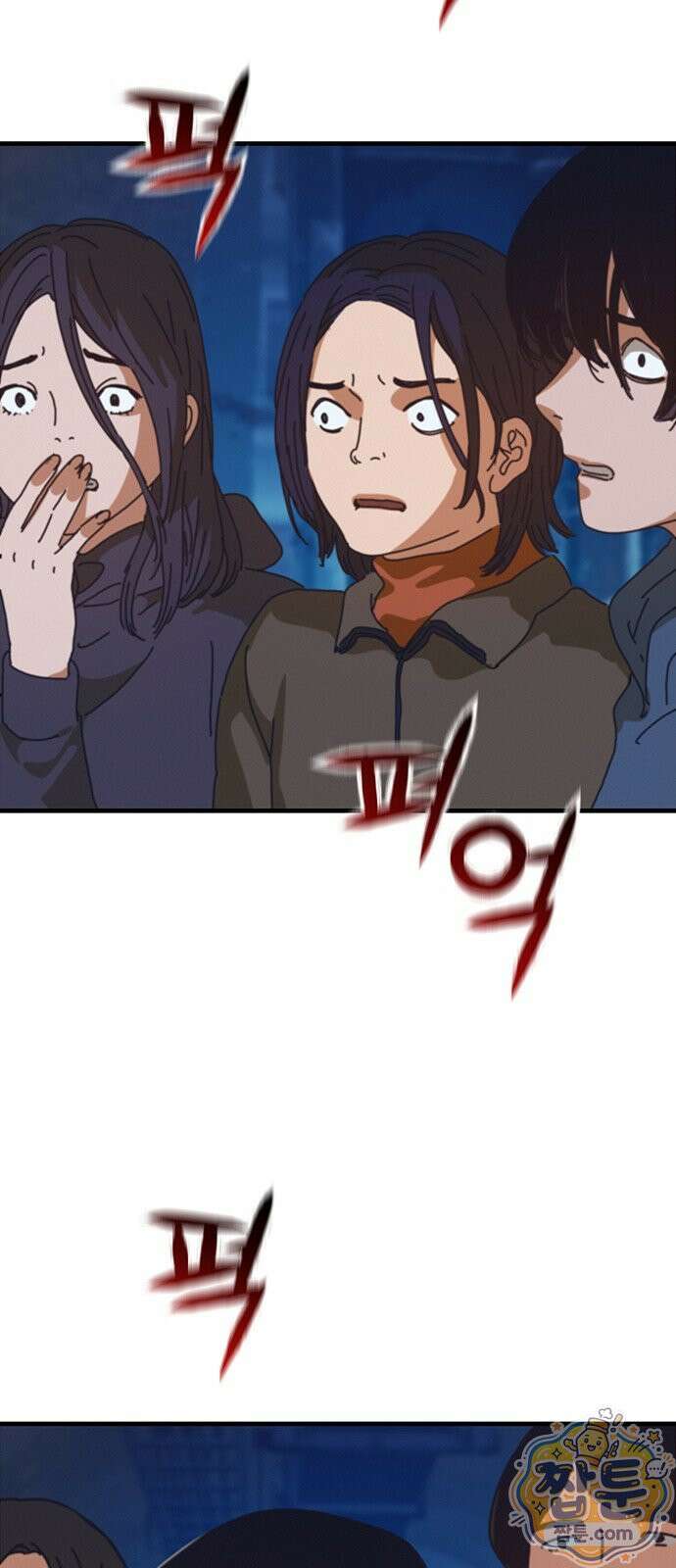 아포칼립스에 집을 숨김 108화 64