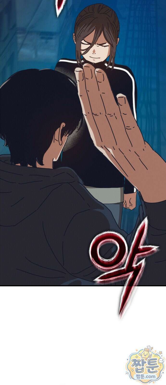 아포칼립스에 집을 숨김 108화 74