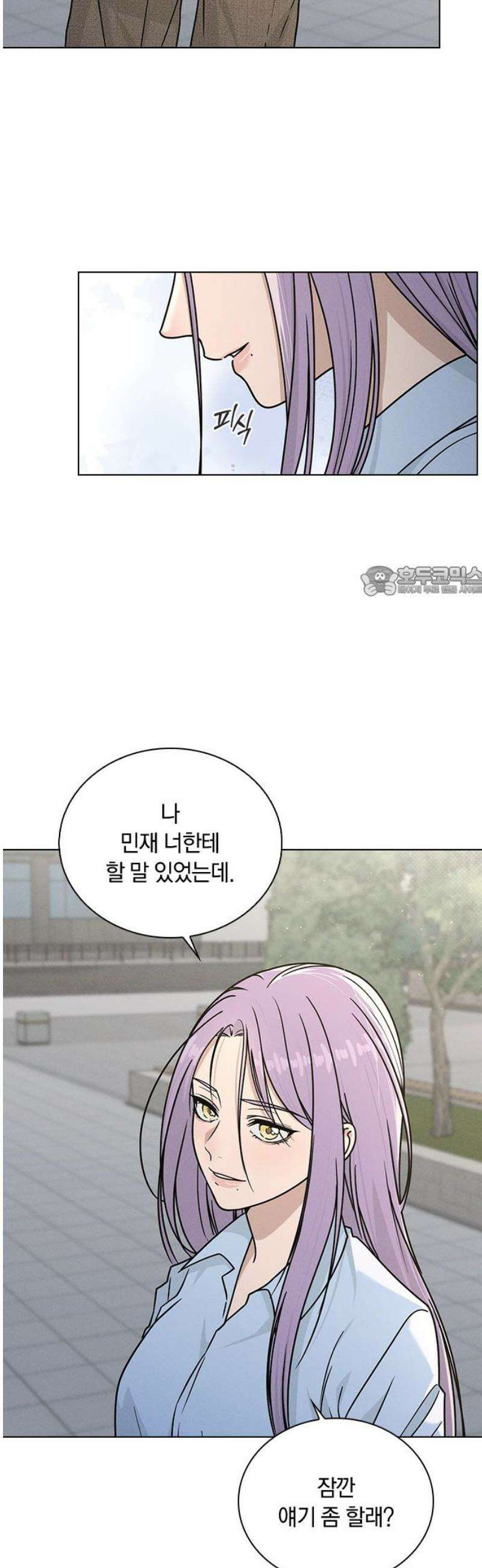 연애리뷰 49화 속마음 11