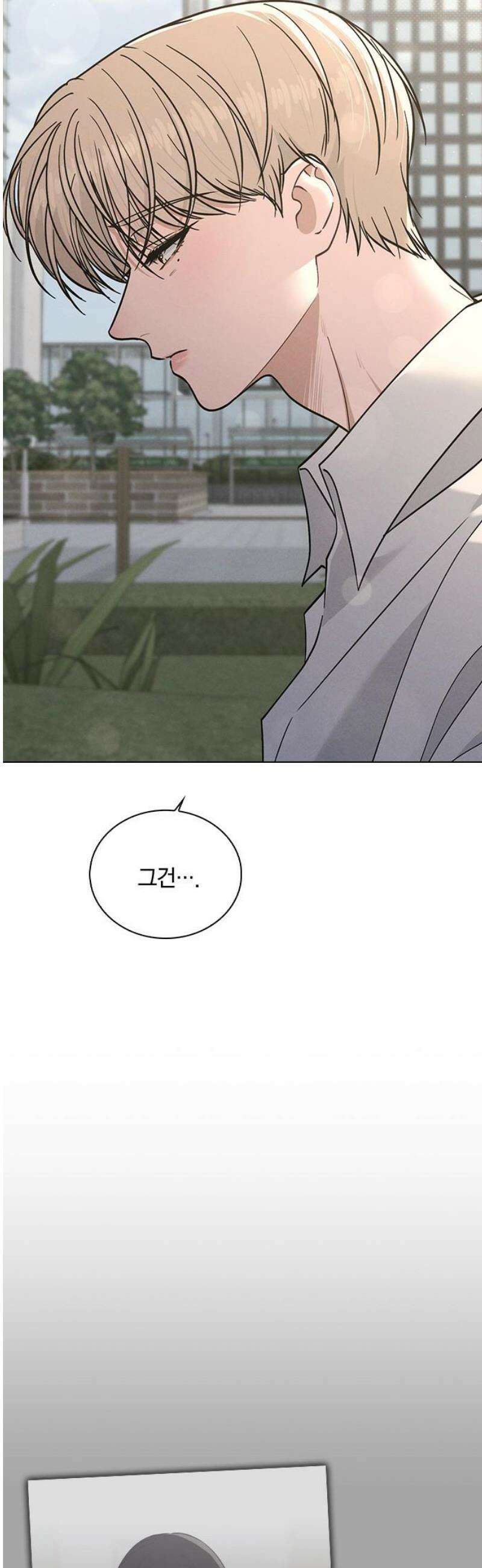 연애리뷰 49화 속마음 23