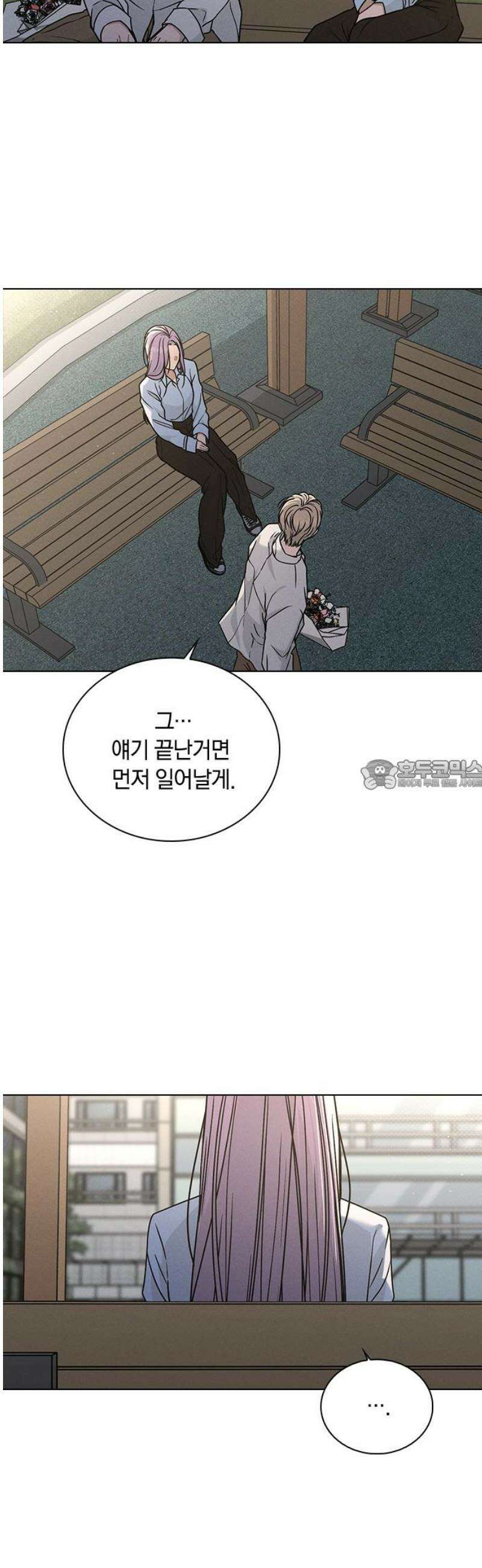 연애리뷰 49화 속마음 28