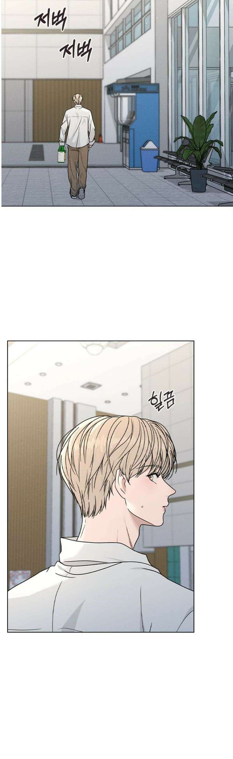 연애리뷰 49화 속마음 31