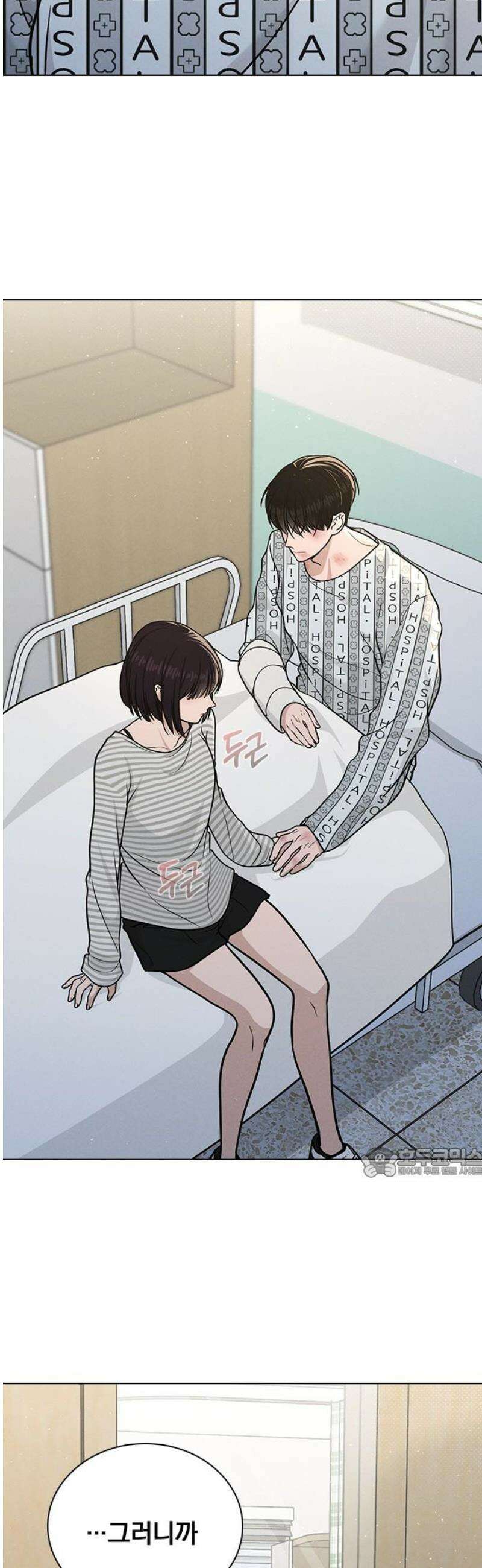 연애리뷰 49화 속마음 62