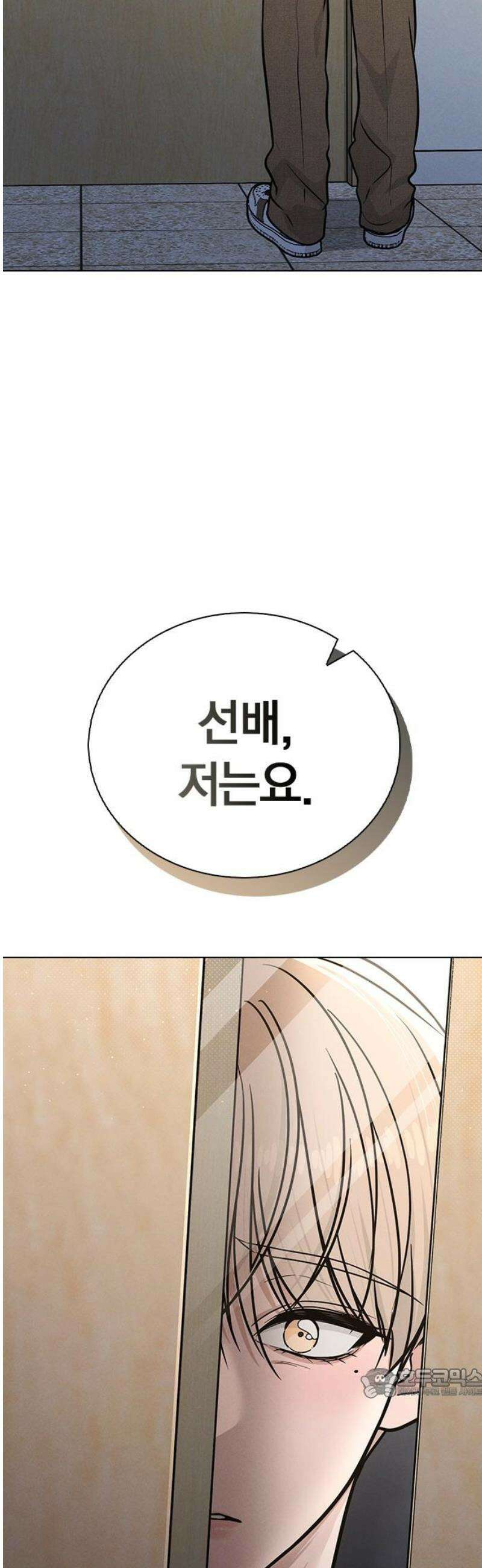 연애리뷰 49화 속마음 64