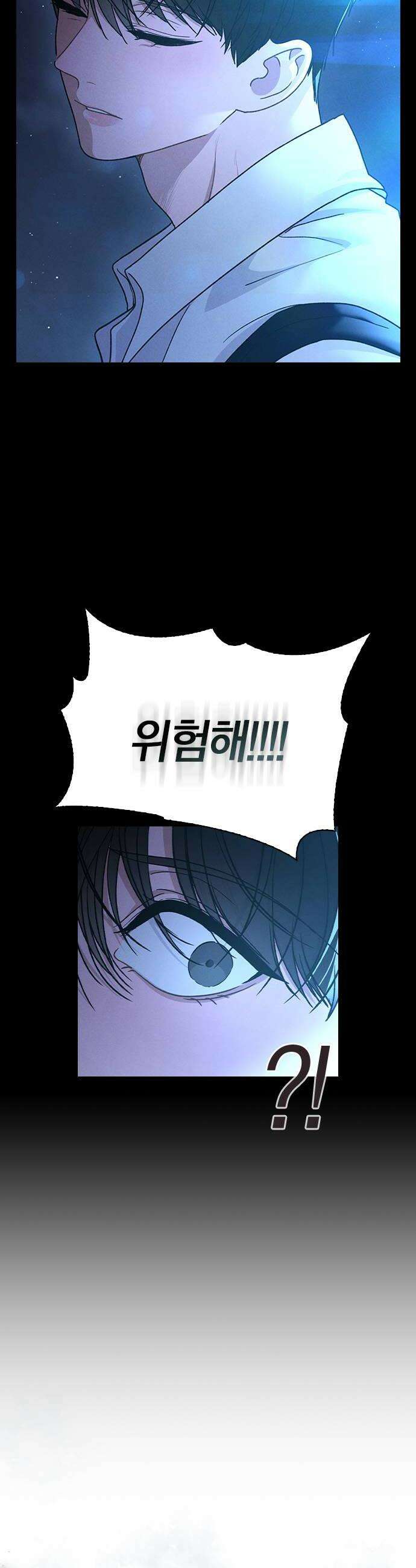 연애리뷰 58화 처음 + 휴재 공지 16