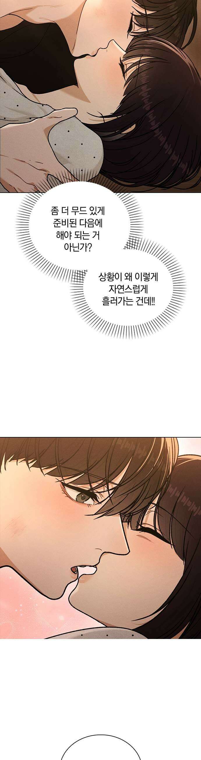 연애리뷰 58화 처음 + 휴재 공지 31