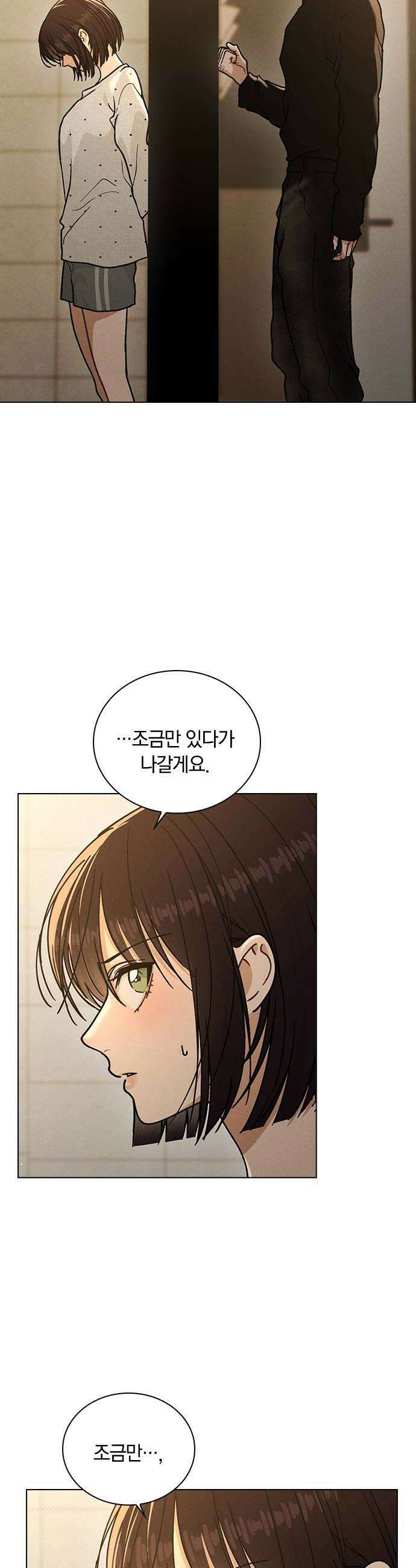 연애리뷰 58화 처음 + 휴재 공지 44