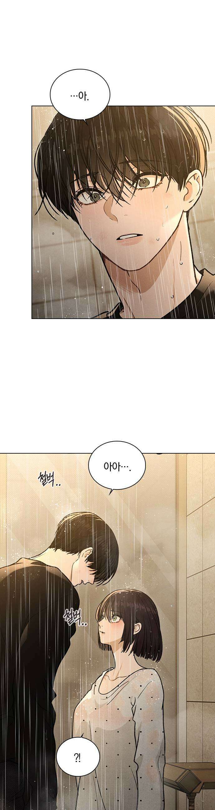 연애리뷰 58화 처음 + 휴재 공지 55
