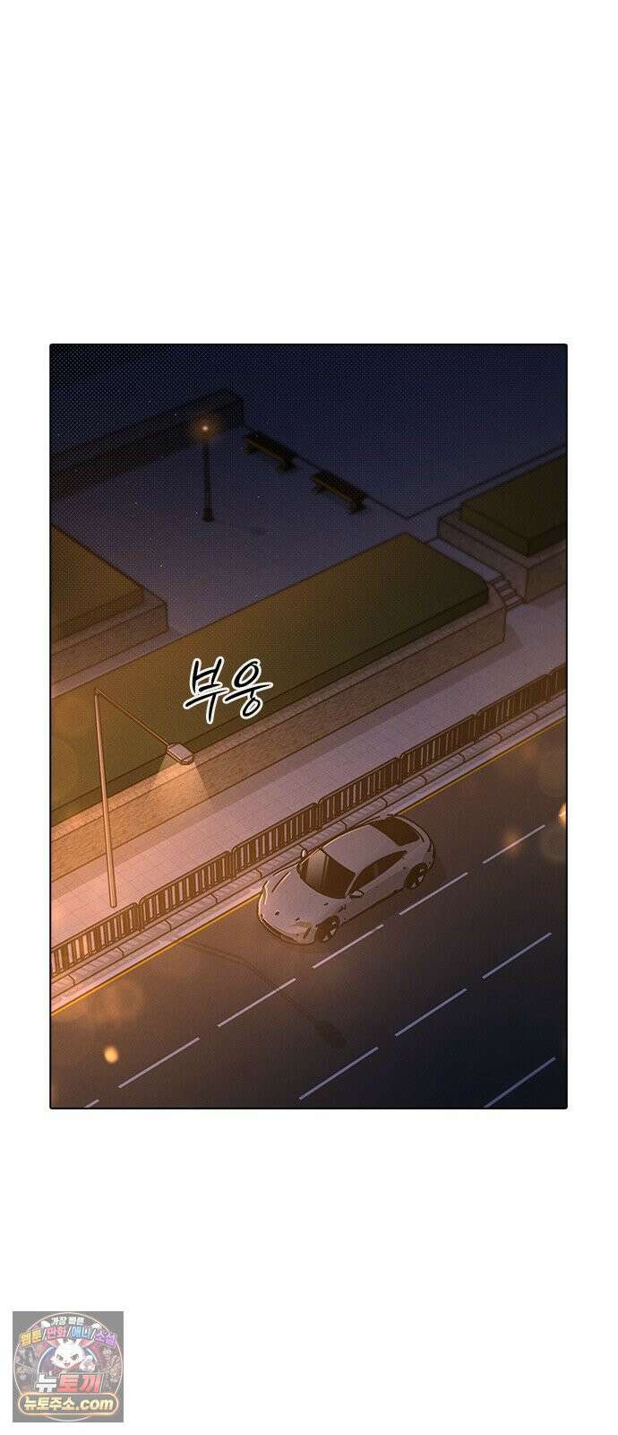 연애리뷰 68화 너 때문에 8
