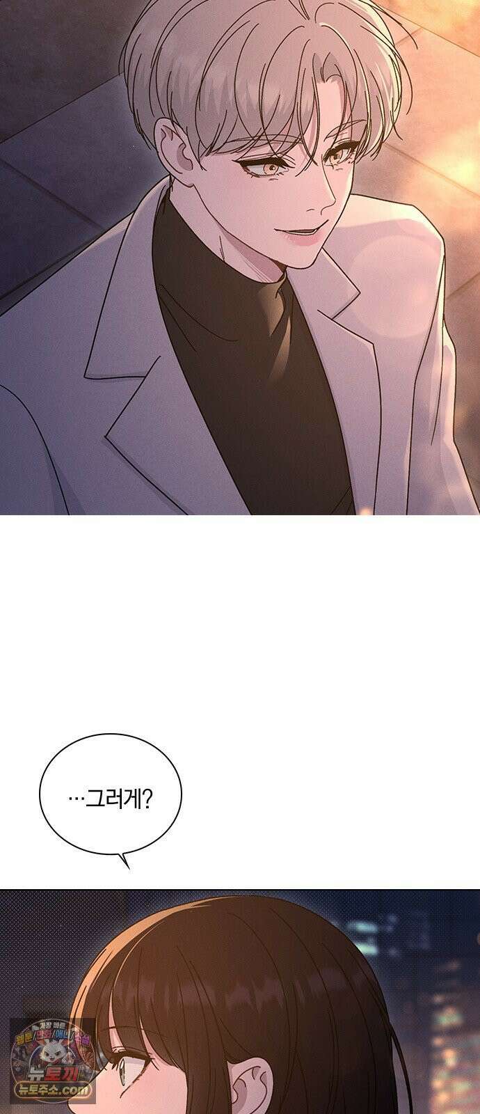 연애리뷰 68화 너 때문에 32