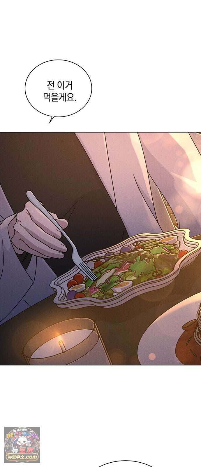 연애리뷰 68화 너 때문에 35