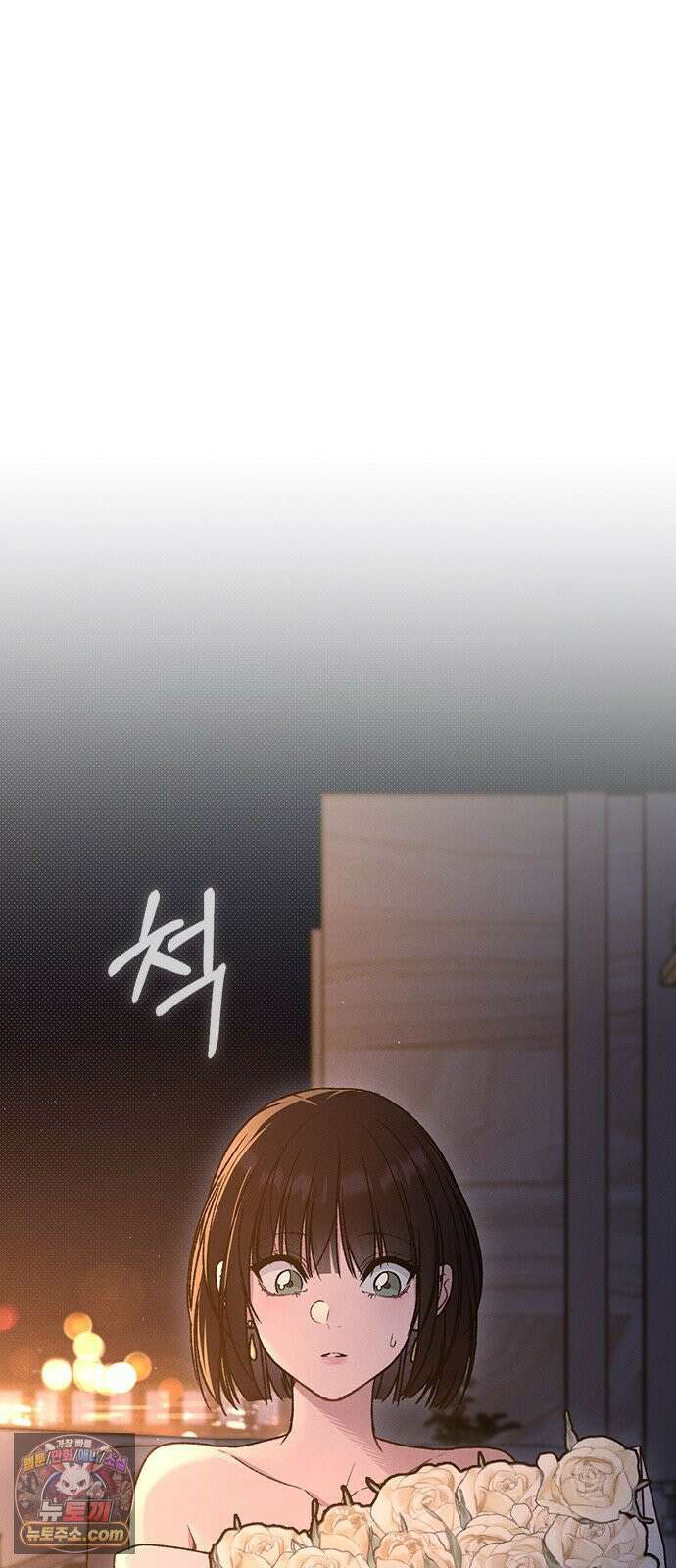 연애리뷰 68화 너 때문에 48